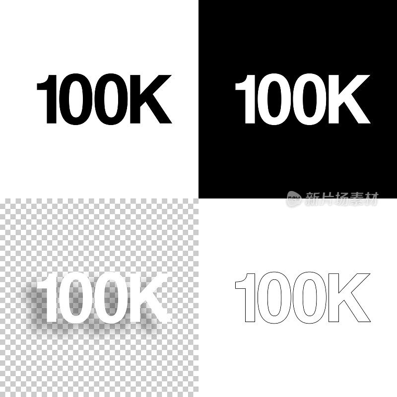 100K, 100000 - 100000。图标设计。空白，白色和黑色背景-线图标